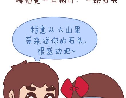 麦拉风-婚后80韩漫全集-第80话 想和你做这些羞羞事无删减无遮挡章节图片 