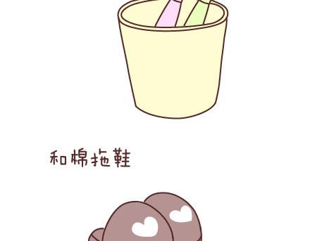 麦拉风-婚后80韩漫全集-第80话 想和你做这些羞羞事无删减无遮挡章节图片 