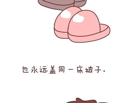麦拉风-婚后80韩漫全集-第80话 想和你做这些羞羞事无删减无遮挡章节图片 