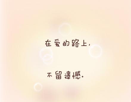 麦拉风-婚后80韩漫全集-第80话 想和你做这些羞羞事无删减无遮挡章节图片 