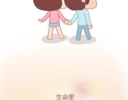 麦拉风-婚后80韩漫全集-第9话 优秀男朋友必备的72种技能无删减无遮挡章节图片 