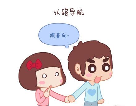 麦拉风-婚后80韩漫全集-第9话 优秀男朋友必备的72种技能无删减无遮挡章节图片 