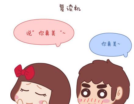麦拉风-婚后80韩漫全集-第9话 优秀男朋友必备的72种技能无删减无遮挡章节图片 