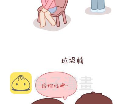 麦拉风-婚后80韩漫全集-第9话 优秀男朋友必备的72种技能无删减无遮挡章节图片 