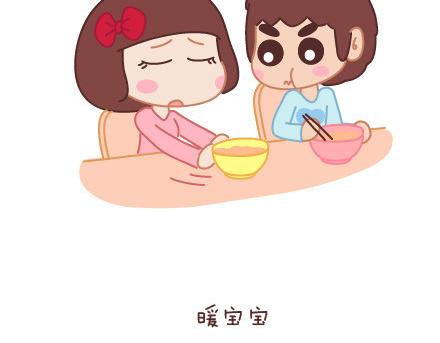 麦拉风-婚后80韩漫全集-第9话 优秀男朋友必备的72种技能无删减无遮挡章节图片 