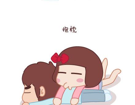 麦拉风-婚后80韩漫全集-第9话 优秀男朋友必备的72种技能无删减无遮挡章节图片 