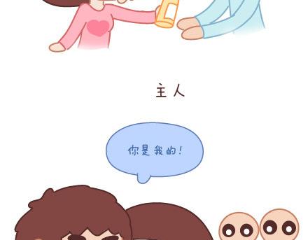 麦拉风-婚后80韩漫全集-第9话 优秀男朋友必备的72种技能无删减无遮挡章节图片 