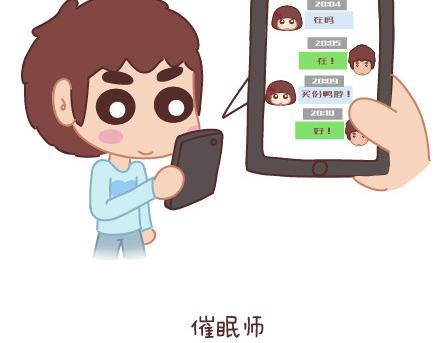 麦拉风-婚后80韩漫全集-第9话 优秀男朋友必备的72种技能无删减无遮挡章节图片 