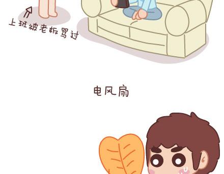 麦拉风-婚后80韩漫全集-第9话 优秀男朋友必备的72种技能无删减无遮挡章节图片 