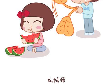 麦拉风-婚后80韩漫全集-第9话 优秀男朋友必备的72种技能无删减无遮挡章节图片 