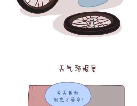 麦拉风-婚后80韩漫全集-第9话 优秀男朋友必备的72种技能无删减无遮挡章节图片 