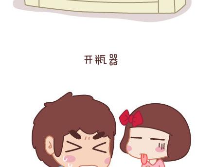 麦拉风-婚后80韩漫全集-第9话 优秀男朋友必备的72种技能无删减无遮挡章节图片 