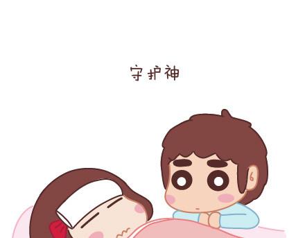 麦拉风-婚后80韩漫全集-第9话 优秀男朋友必备的72种技能无删减无遮挡章节图片 