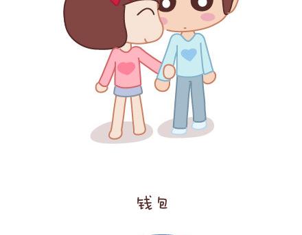 麦拉风-婚后80韩漫全集-第9话 优秀男朋友必备的72种技能无删减无遮挡章节图片 