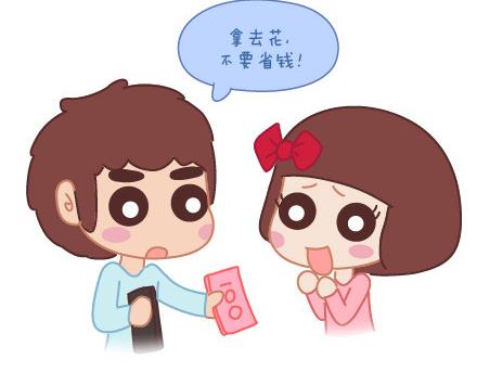 麦拉风-婚后80韩漫全集-第9话 优秀男朋友必备的72种技能无删减无遮挡章节图片 