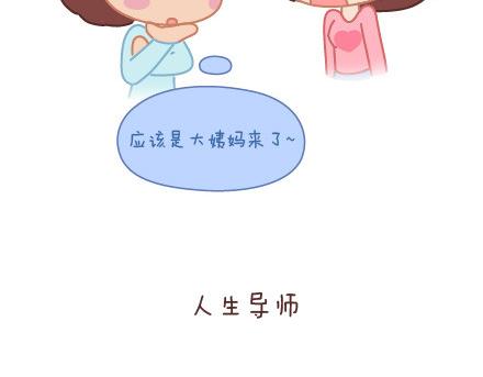 麦拉风-婚后80韩漫全集-第9话 优秀男朋友必备的72种技能无删减无遮挡章节图片 