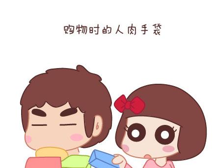 麦拉风-婚后80韩漫全集-第9话 优秀男朋友必备的72种技能无删减无遮挡章节图片 