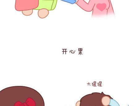麦拉风-婚后80韩漫全集-第9话 优秀男朋友必备的72种技能无删减无遮挡章节图片 