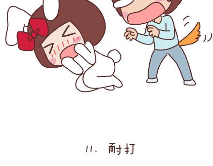 麦拉风-婚后80韩漫全集-第86话 标准男友配置无删减无遮挡章节图片 