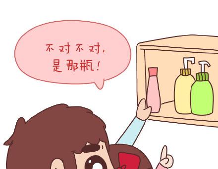 麦拉风-婚后80韩漫全集-第86话 标准男友配置无删减无遮挡章节图片 