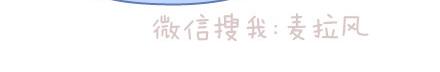 麦拉风-婚后80韩漫全集-第89话 过年期间常有的几种幻觉无删减无遮挡章节图片 