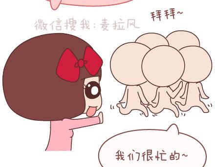 麦拉风-婚后80韩漫全集-第89话 过年期间常有的几种幻觉无删减无遮挡章节图片 
