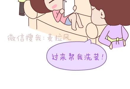 麦拉风-婚后80韩漫全集-第89话 过年期间常有的几种幻觉无删减无遮挡章节图片 