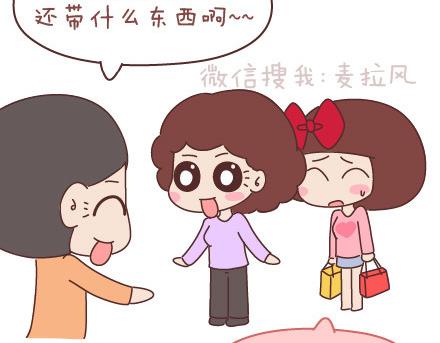 麦拉风-婚后80韩漫全集-第89话 过年期间常有的几种幻觉无删减无遮挡章节图片 