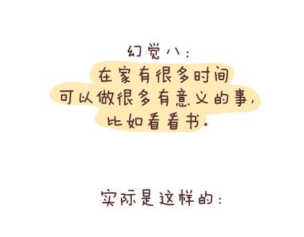 麦拉风-婚后80韩漫全集-第89话 过年期间常有的几种幻觉无删减无遮挡章节图片 
