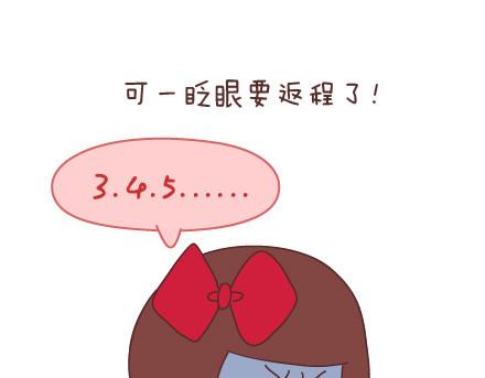 麦拉风-婚后80韩漫全集-第89话 过年期间常有的几种幻觉无删减无遮挡章节图片 