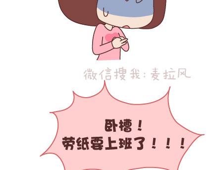 麦拉风-婚后80韩漫全集-第89话 过年期间常有的几种幻觉无删减无遮挡章节图片 