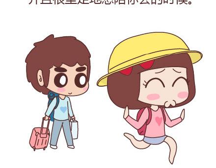 麦拉风-婚后80韩漫全集-第92话 两人怎样才算真正在一起无删减无遮挡章节图片 
