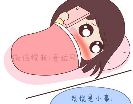 麦拉风-婚后80韩漫全集-第95话 找个知冷知热的人无删减无遮挡章节图片 