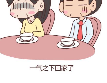 麦拉风-婚后80韩漫全集-第98话 没有彩礼你会嫁他吗？无删减无遮挡章节图片 