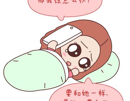 麦拉风-婚后80韩漫全集-第98话 没有彩礼你会嫁他吗？无删减无遮挡章节图片 