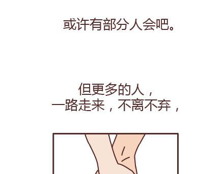 麦拉风-婚后80韩漫全集-第98话 没有彩礼你会嫁他吗？无删减无遮挡章节图片 