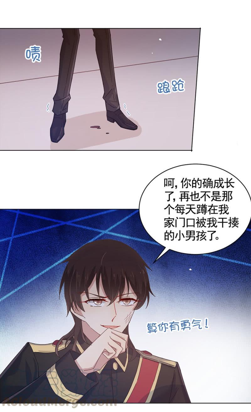 麻辣千金斗恶少韩漫全集-替我好好照顾她无删减无遮挡章节图片 