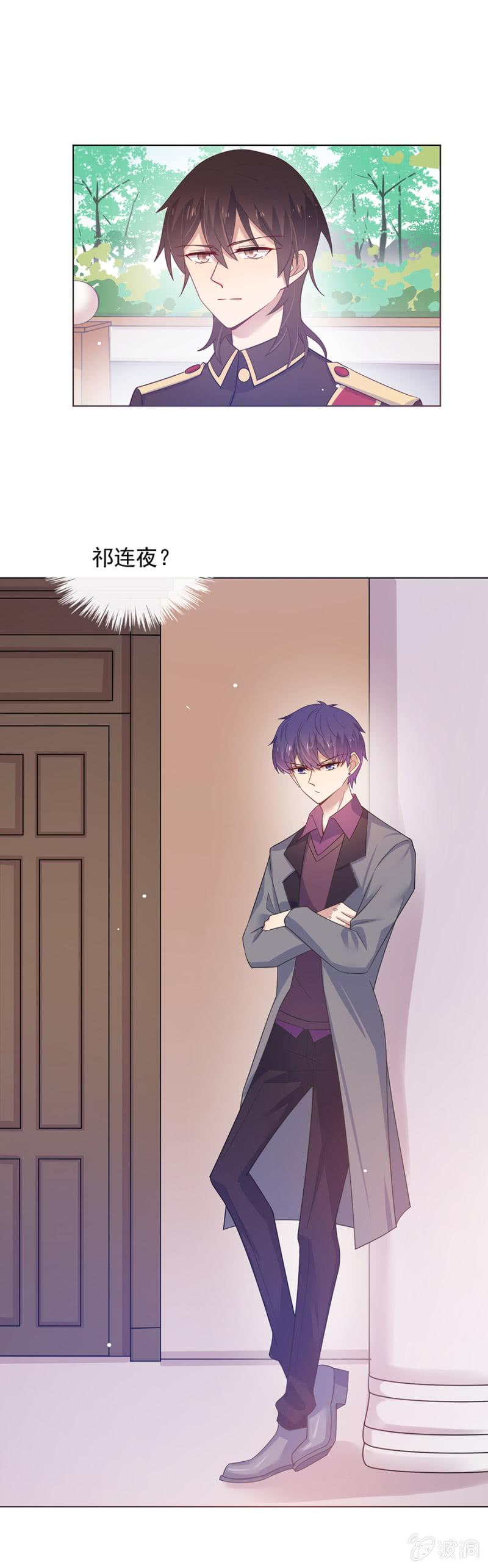 麻辣千金斗恶少韩漫全集-替我好好照顾她无删减无遮挡章节图片 