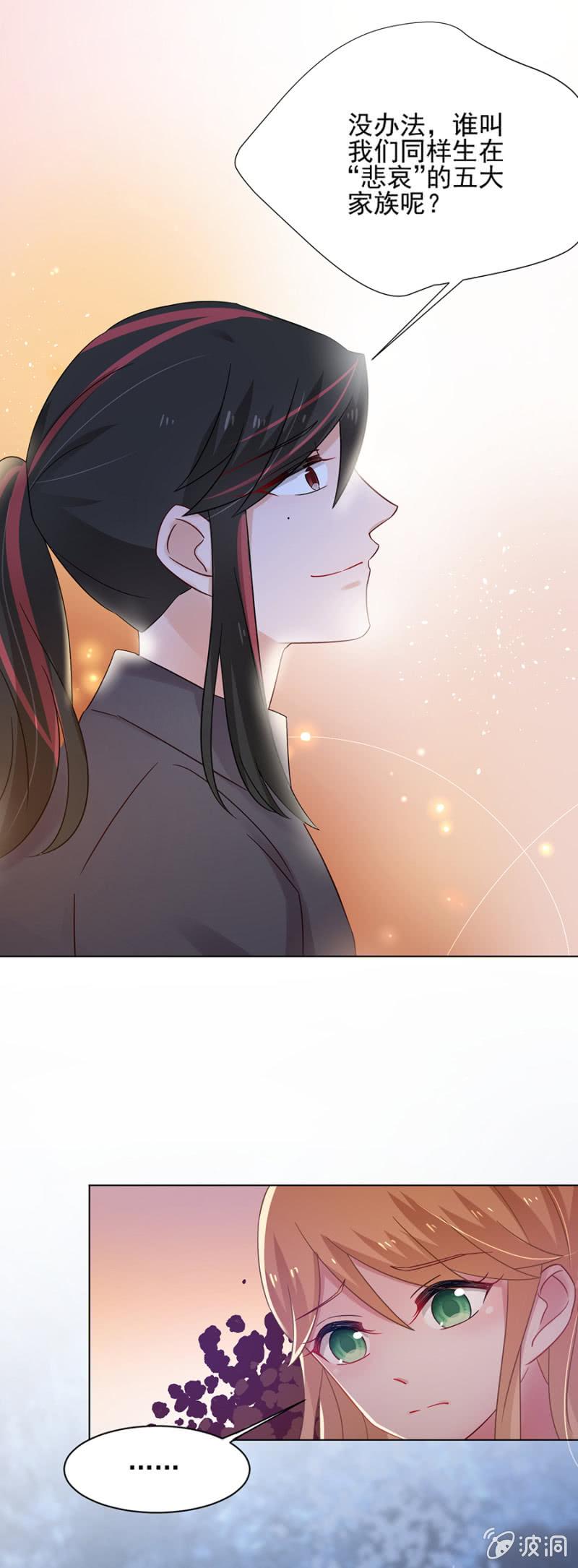 麻辣千金斗恶少韩漫全集-太过在乎你无删减无遮挡章节图片 
