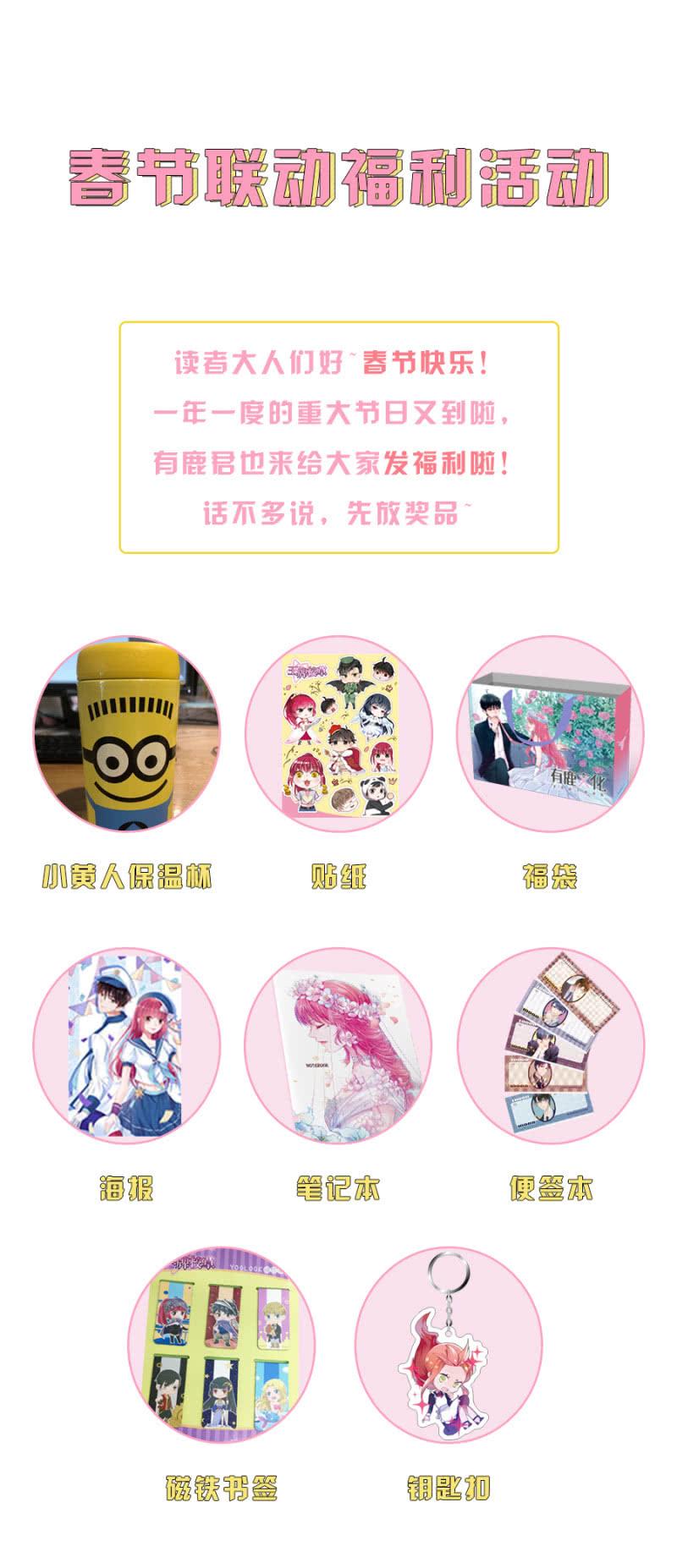 麻辣千金斗恶少韩漫全集-太过在乎你无删减无遮挡章节图片 