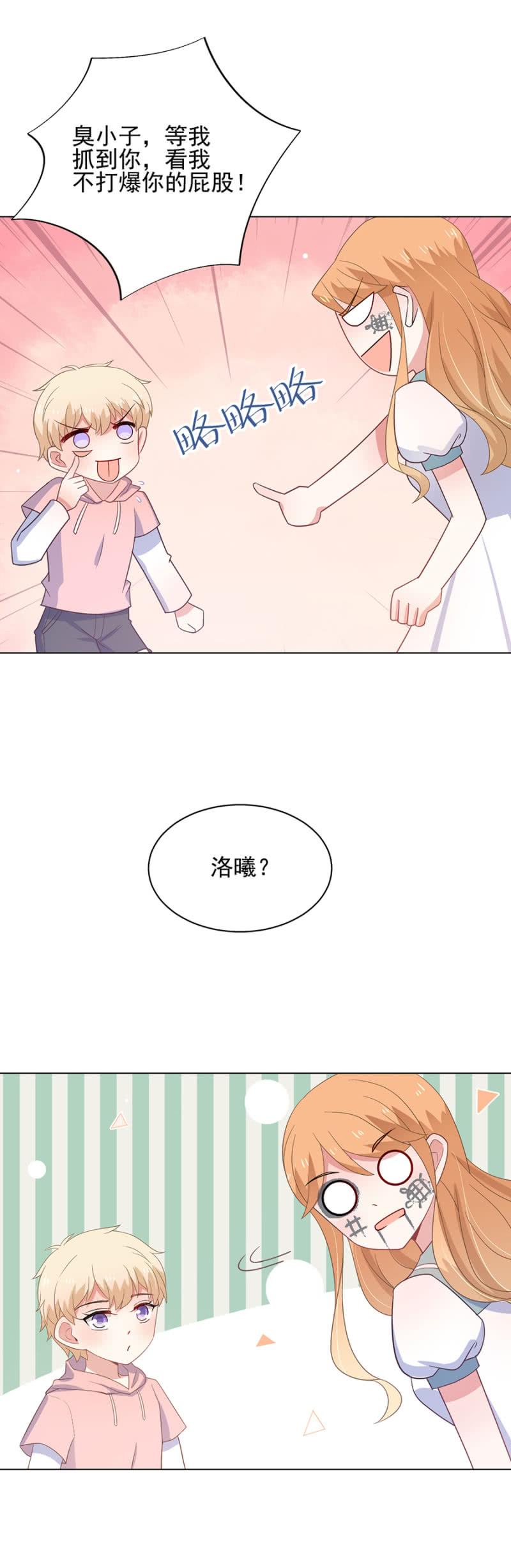 麻辣千金斗恶少韩漫全集-太过在乎你无删减无遮挡章节图片 
