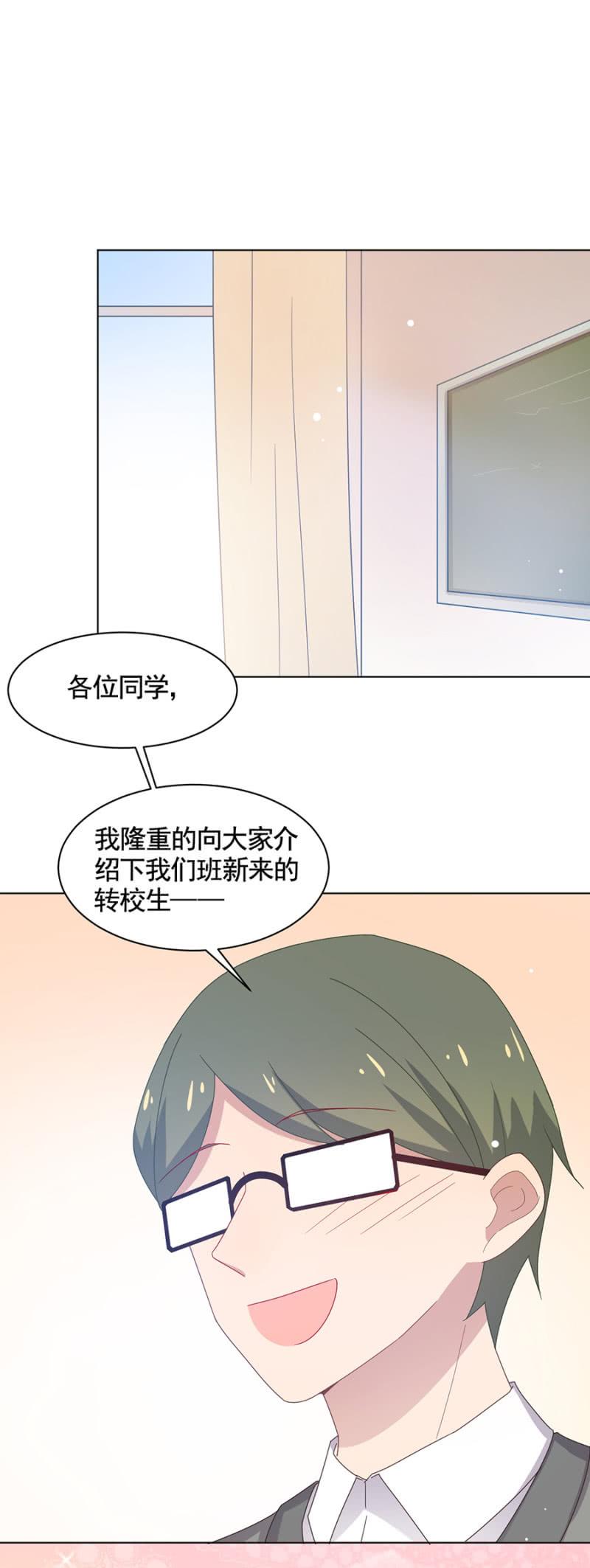 麻辣千金斗恶少韩漫全集-情敌很强大无删减无遮挡章节图片 