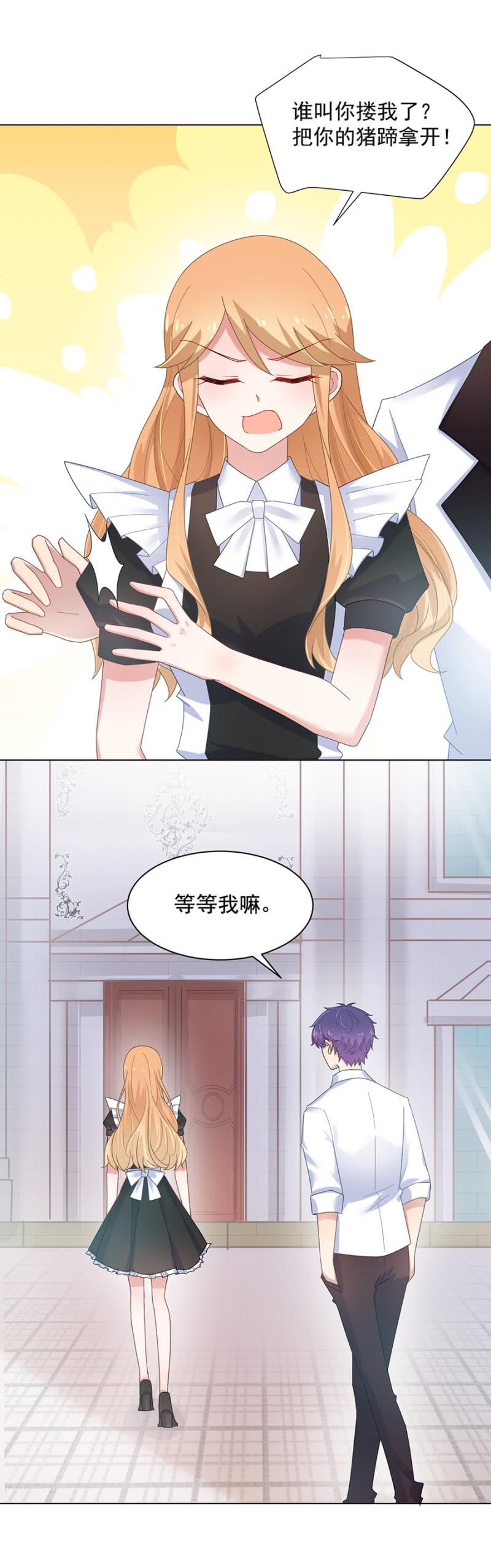 麻辣千金斗恶少韩漫全集-你想要赖账？无删减无遮挡章节图片 