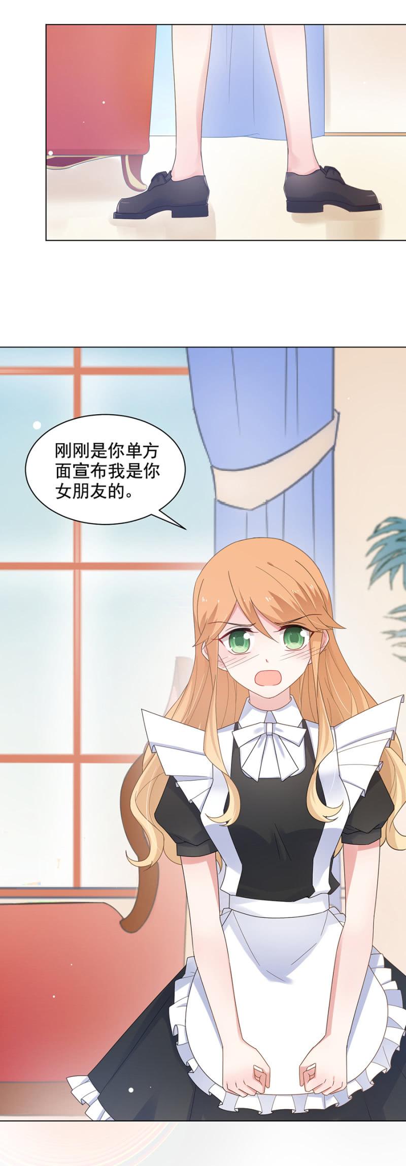 麻辣千金斗恶少韩漫全集-你想要赖账？无删减无遮挡章节图片 
