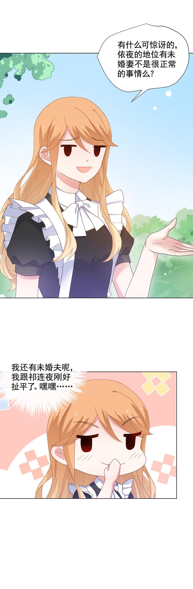麻辣千金斗恶少韩漫全集-你想要赖账？无删减无遮挡章节图片 