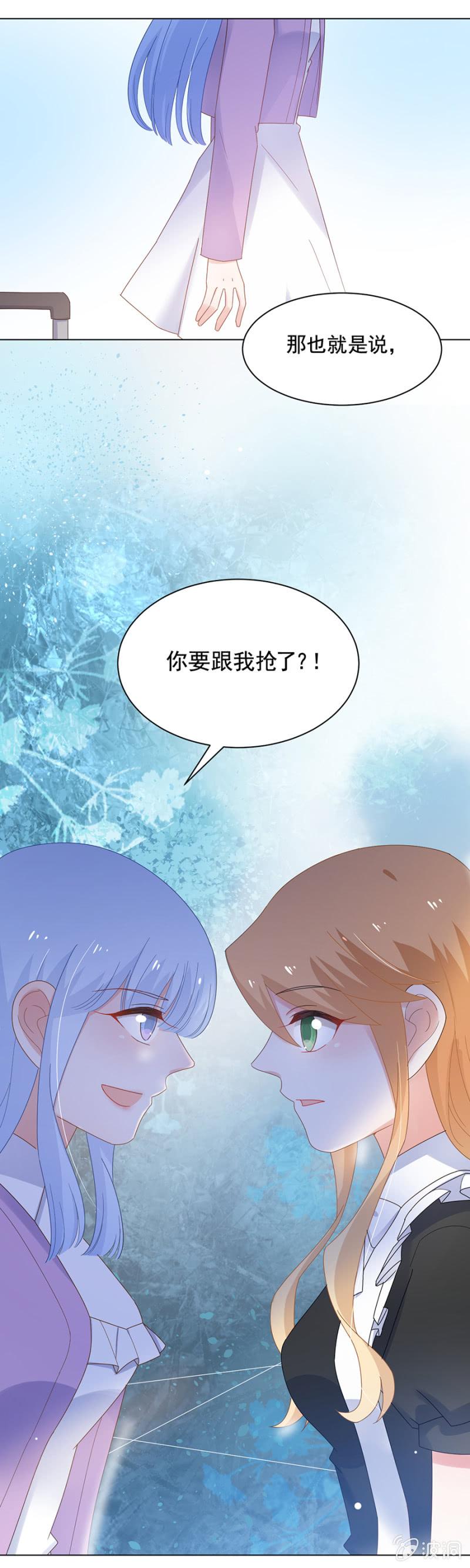 麻辣千金斗恶少韩漫全集-你想要赖账？无删减无遮挡章节图片 