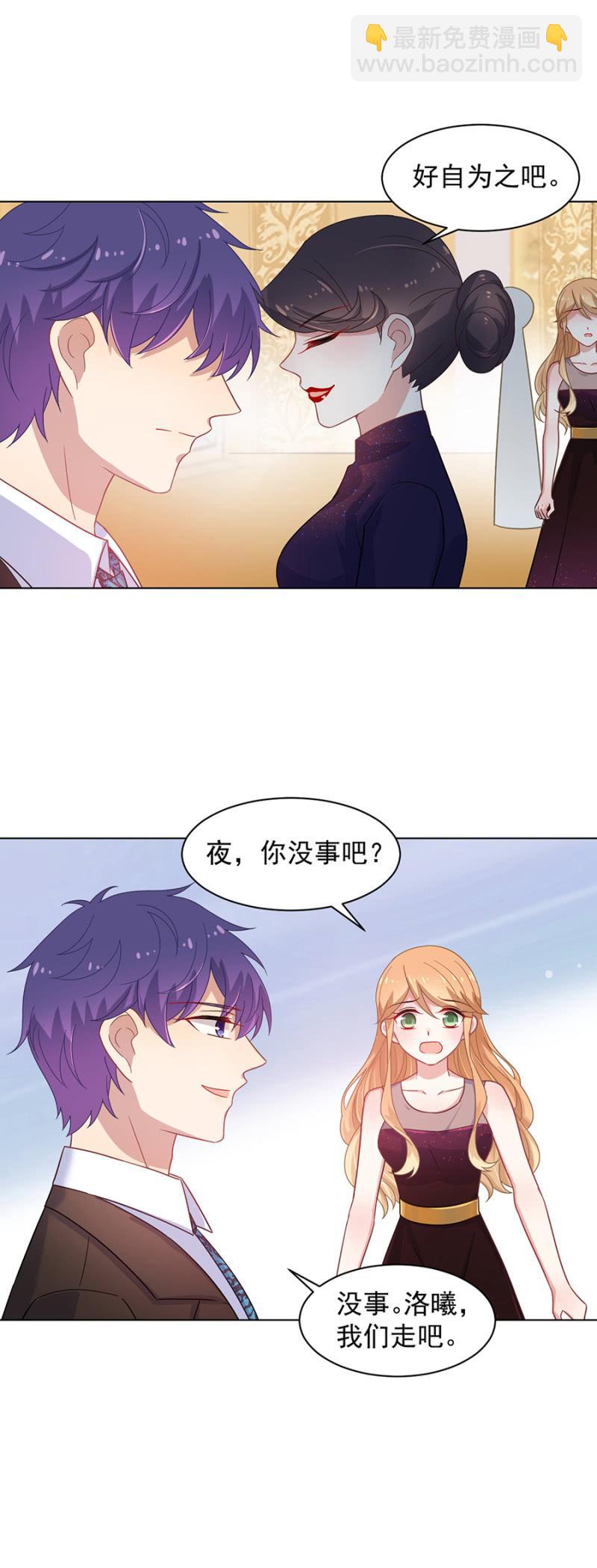 麻辣千金斗恶少韩漫全集-你确定她喜欢你么？无删减无遮挡章节图片 