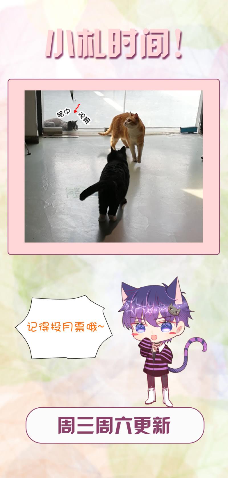麻辣千金斗恶少韩漫全集-你确定她喜欢你么？无删减无遮挡章节图片 