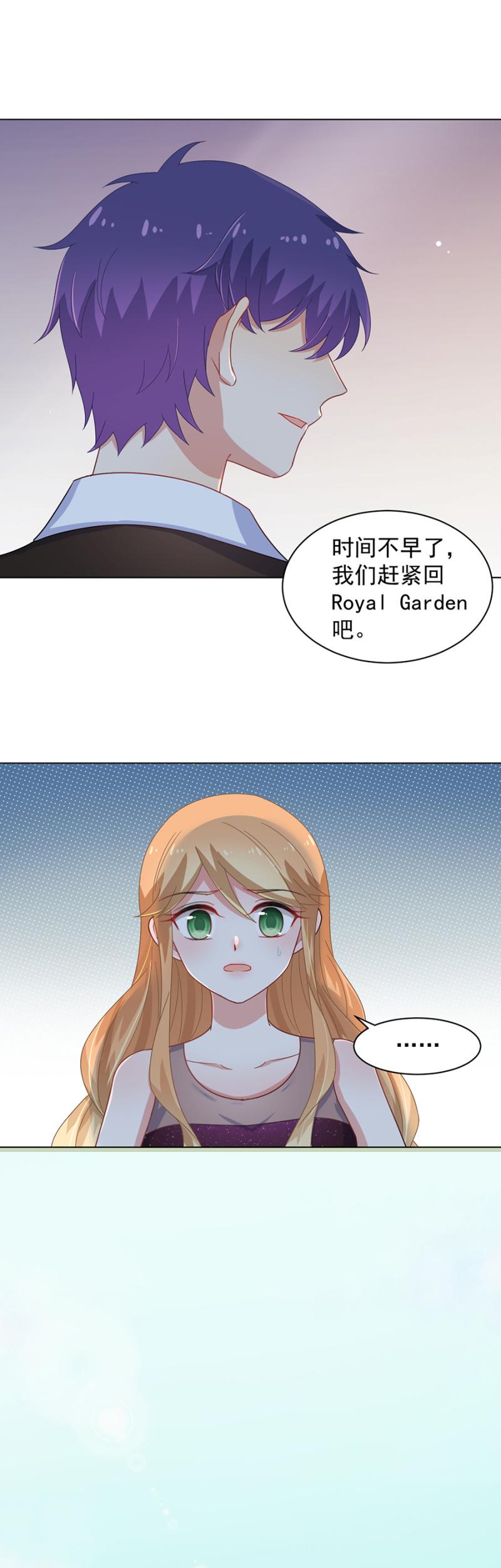 麻辣千金斗恶少韩漫全集-洛曦，如果我一无所有……无删减无遮挡章节图片 