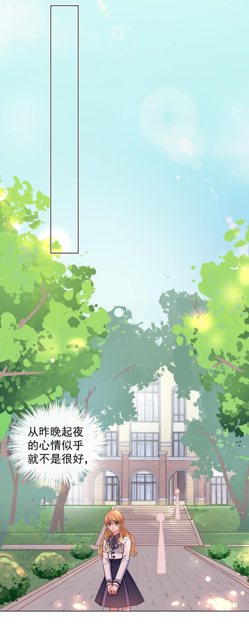 麻辣千金斗恶少韩漫全集-洛曦，如果我一无所有……无删减无遮挡章节图片 